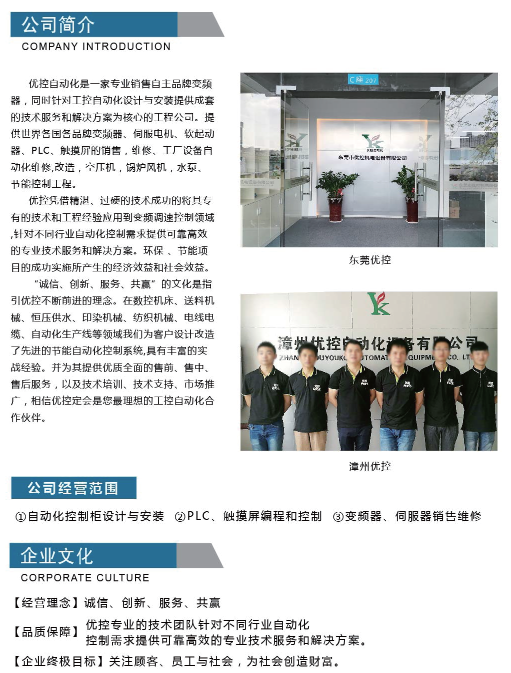 臺達(dá)伺服電機(jī)及驅(qū)動器維修