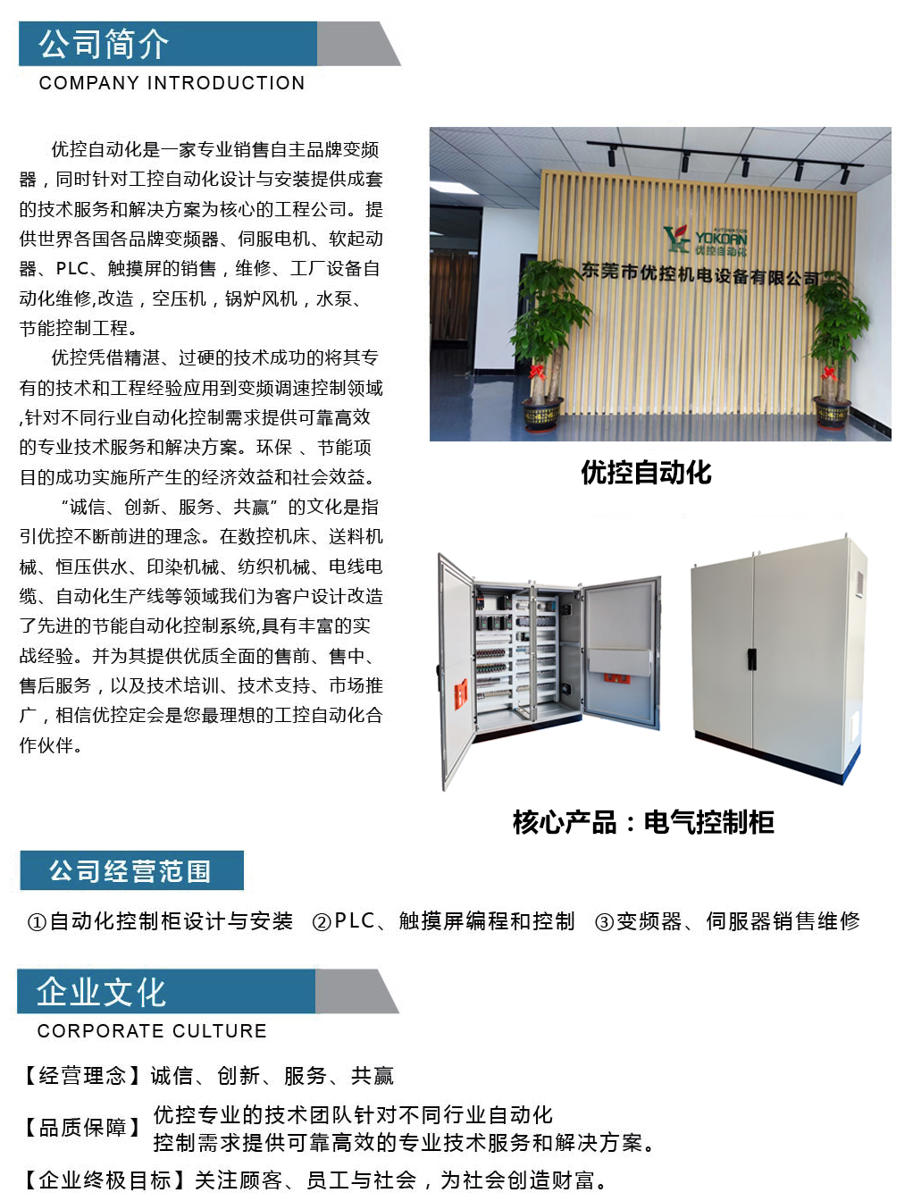 西門子軟啟動維修